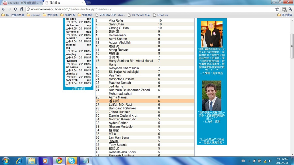 941b078ec6baa3b267ff582688eae46f_l.jpg (1024×576)