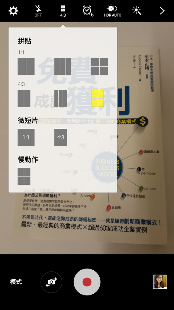 2015年8月29日53年9月15日