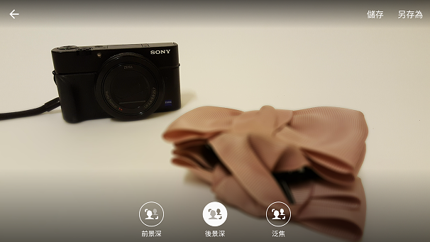 Screenshot_2015-08-29-20-06-22