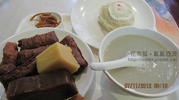 IMG_1175 IMG_1175