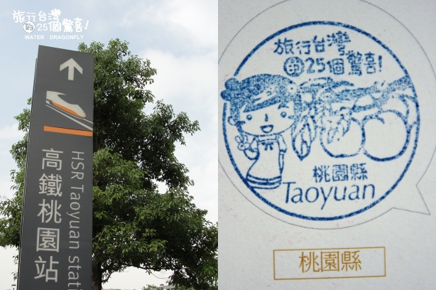 旅行台灣的25個驚喜32 旅行台灣的25個驚喜32