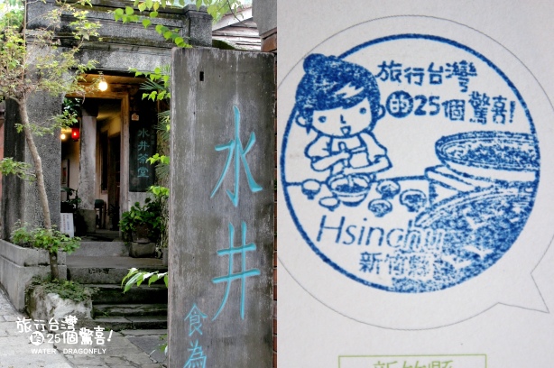 旅行台灣的25個驚喜35 旅行台灣的25個驚喜35