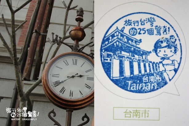 旅行台灣的25個驚喜44 旅行台灣的25個驚喜44