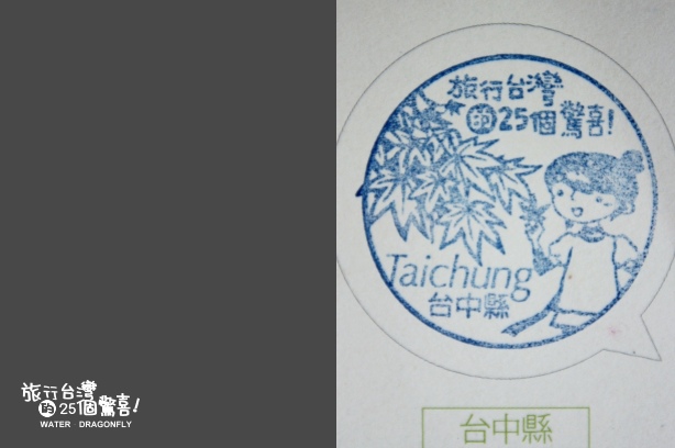 旅行台灣的25個驚喜48 旅行台灣的25個驚喜48