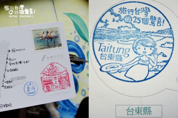 旅行台灣的25個驚喜49 旅行台灣的25個驚喜49