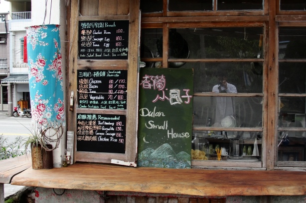 旅行台灣的25個驚喜51 旅行台灣的25個驚喜51