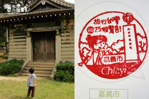 旅行台灣的25個驚喜52 旅行台灣的25個驚喜52