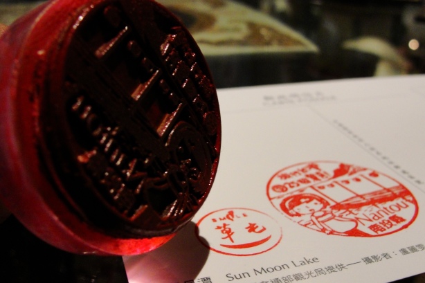 旅行台灣的25個驚喜60 旅行台灣的25個驚喜60