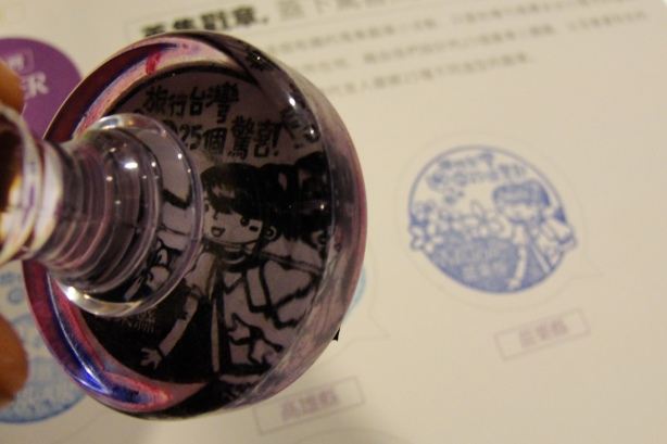 旅行台灣的25個驚喜64 旅行台灣的25個驚喜64