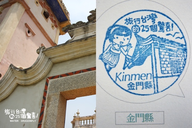 旅行台灣的25個驚喜65 旅行台灣的25個驚喜65