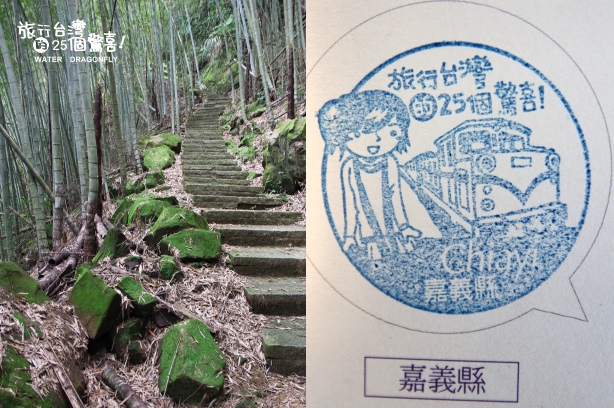 旅行台灣的25個驚喜78 旅行台灣的25個驚喜78