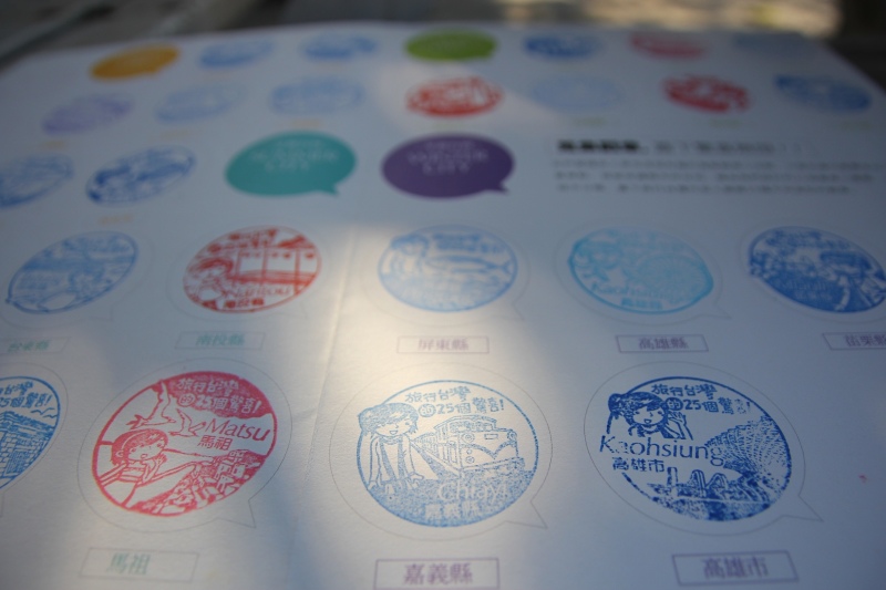 旅行台灣的25個驚喜80 旅行台灣的25個驚喜80