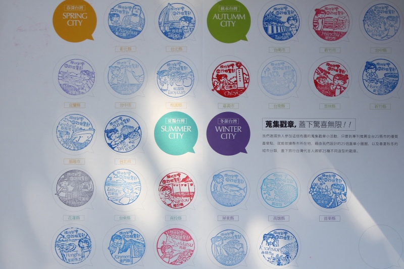 旅行台灣的25個驚喜82 旅行台灣的25個驚喜82