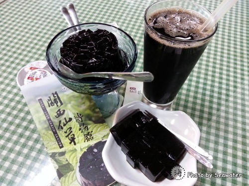 關西仙草博物館 關西仙草博物館
