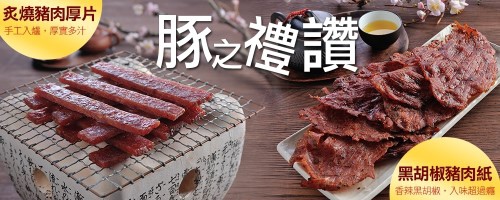 桃園金牌好店-三陽食品04