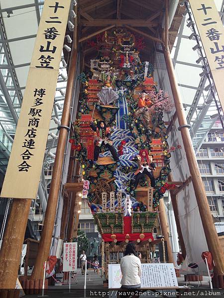 iphone5備份 1975.JPG iphone5備份 1975.JPG