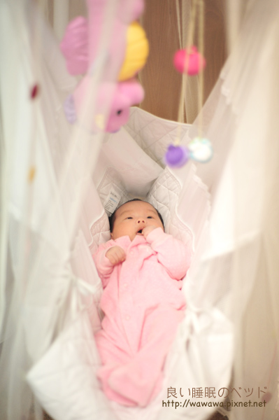 咩醬的安撫搖床