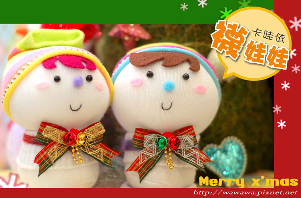 雪人材料包.jpg 雪人材料包.jpg