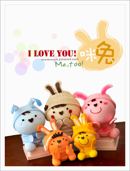 咪兔襪娃2s.jpg