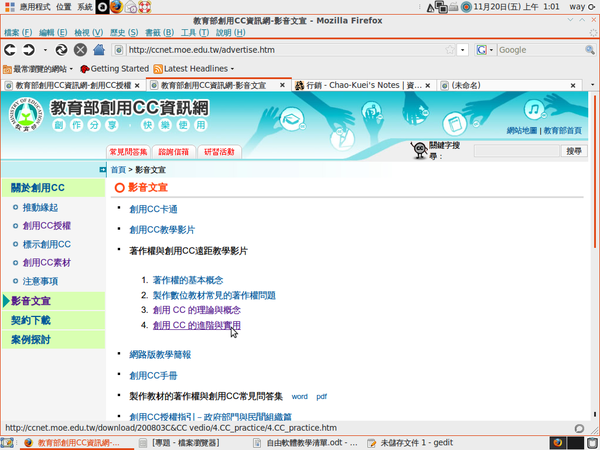 Screenshot.png