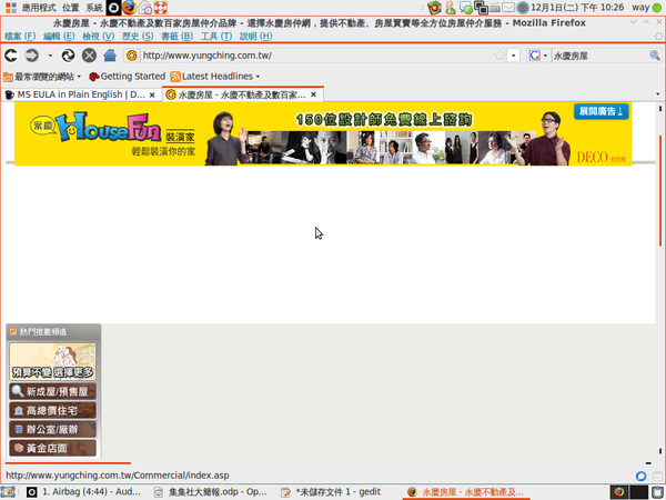 Screenshot.png