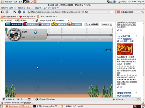 Screenshot.png Screenshot.png