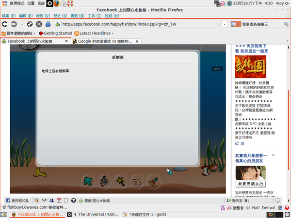 Screenshot-1.png Screenshot-1.png