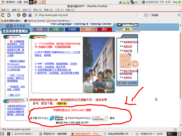 Screenshot.png Screenshot.png