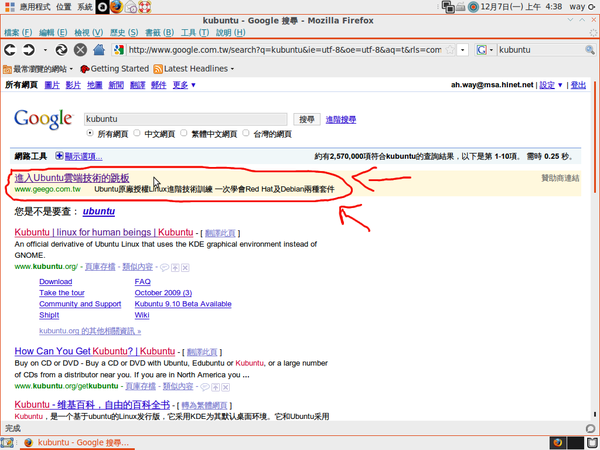 Screenshot.png Screenshot.png