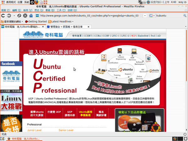 Screenshot-1.png Screenshot-1.png