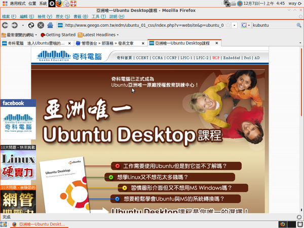 Screenshot-2.png Screenshot-2.png