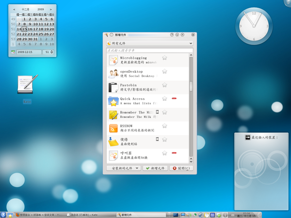 快照8.png 快照8.png