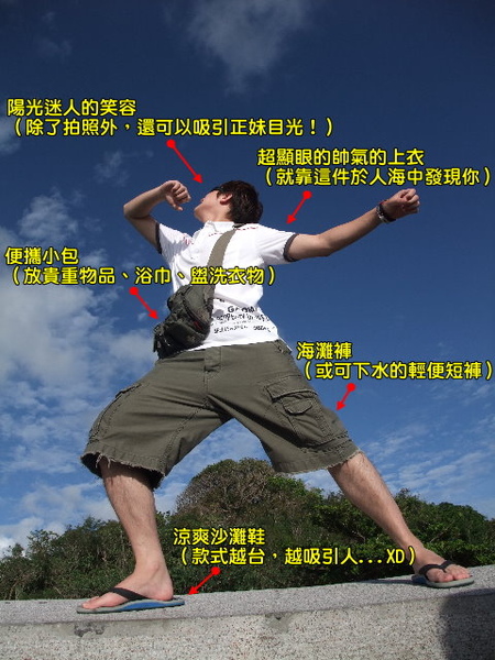 音樂祭111.jpg 音樂祭111.jpg