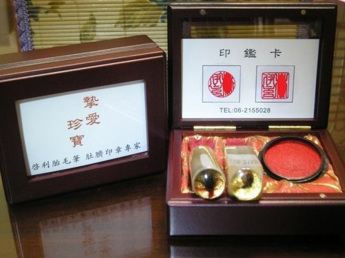 每組對印都是精選細選(紋路搭配優美)