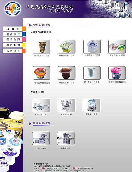 捷輝機械有限公司 .jpg