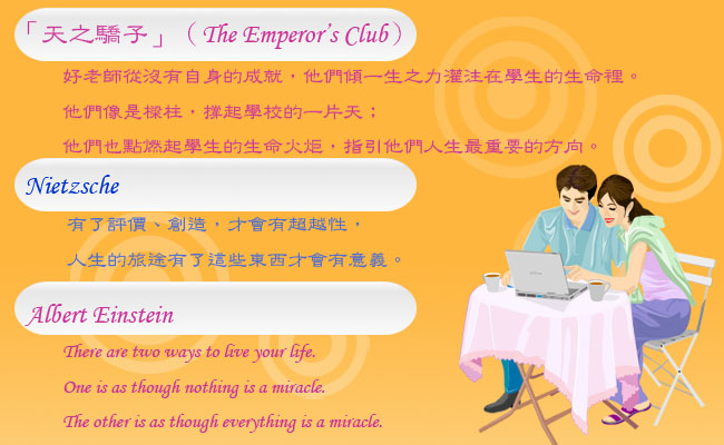 江同學學生網頁小圖