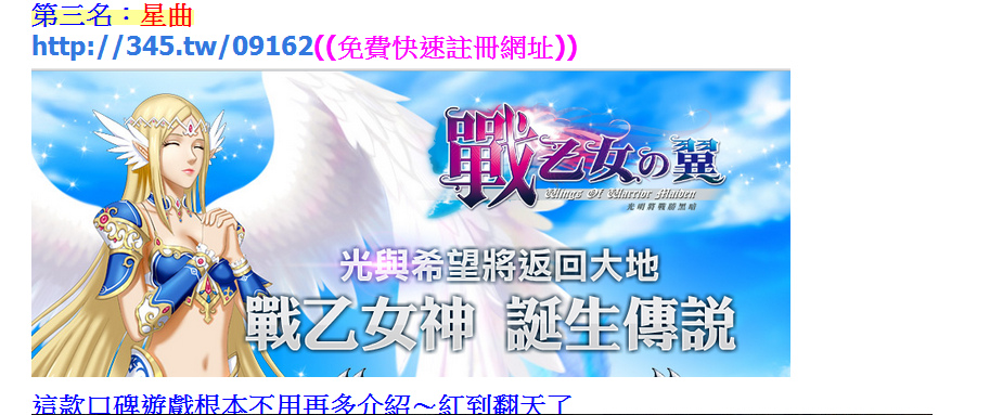 最新線上遊戲網頁遊戲排行榜6