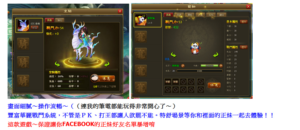 最夯最新線上遊戲5