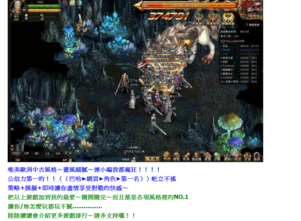 最夯最新線上遊戲7