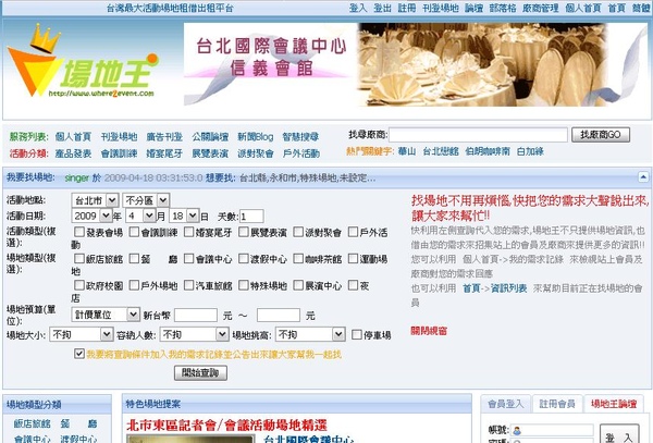 where2event where2event