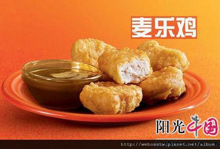 食麥樂雞 15年2 食麥樂雞 15年2