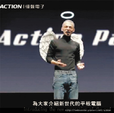 阿 Ken 模仿喬布斯2