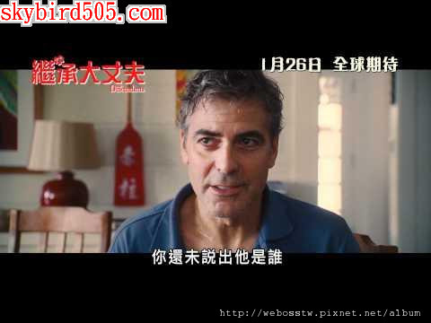 繼承人生 繼承人生