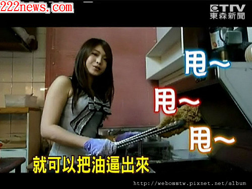 叔叔，我說，你的偷瞄太明顯了……