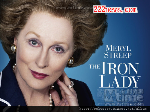 鐵娘子 鐵娘子