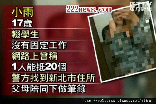 rainyfull 小雨2 rainyfull 小雨2