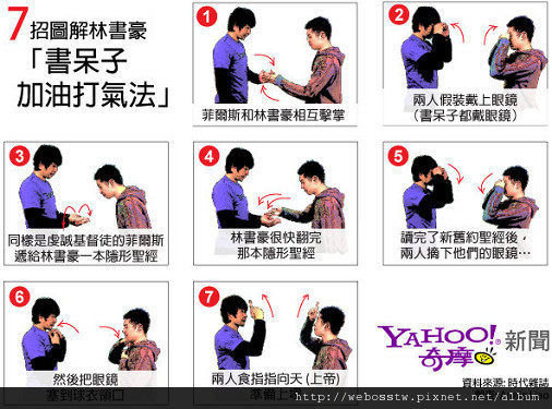 提姆正妹