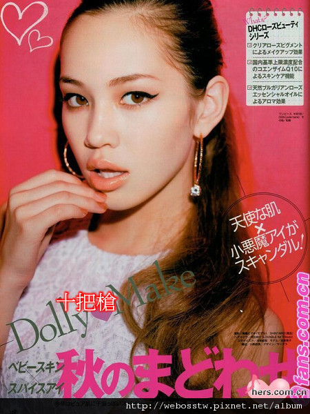 水原希子5 水原希子5