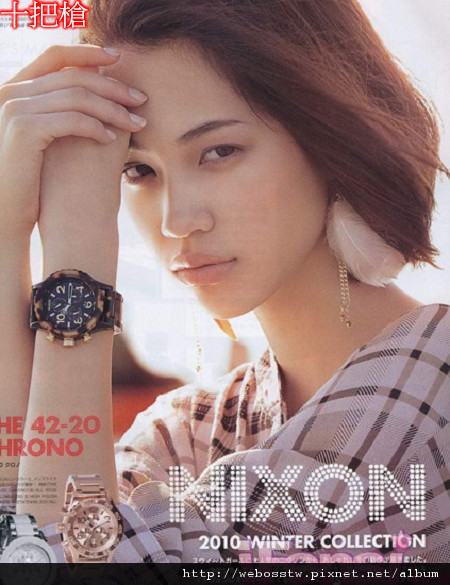 水原希子8 水原希子8