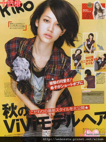 水原希子12 水原希子12